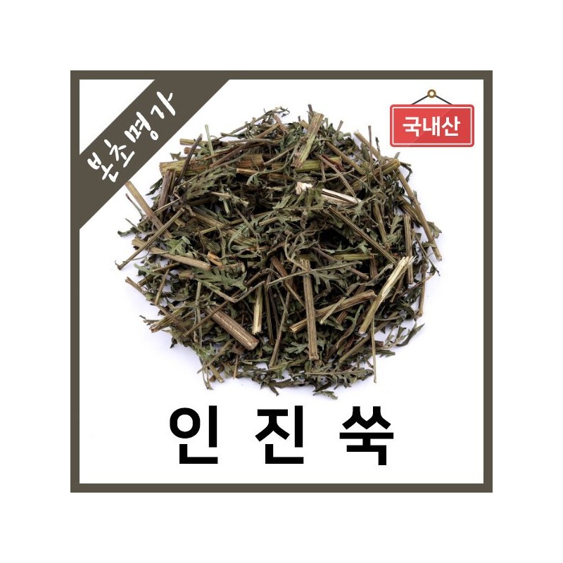 본초명가/100%국내산/인진쑥/인진/쑥/건조/300g Herb Master/100% Domestic/Artemisia Capillaris/Artemisia/Absinthe/Dried/300g