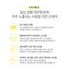The Face Shop Natural Sun Eco Super Perfect Sun Cream