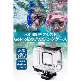 T-Laugh Gopro Waterproof Case, Waterproof Cover, Compatible with HERO11/HERO10/HERO9xBlack x 60mOK/Waterproof Dustproof, Housing, Underwater Protection, Accessory