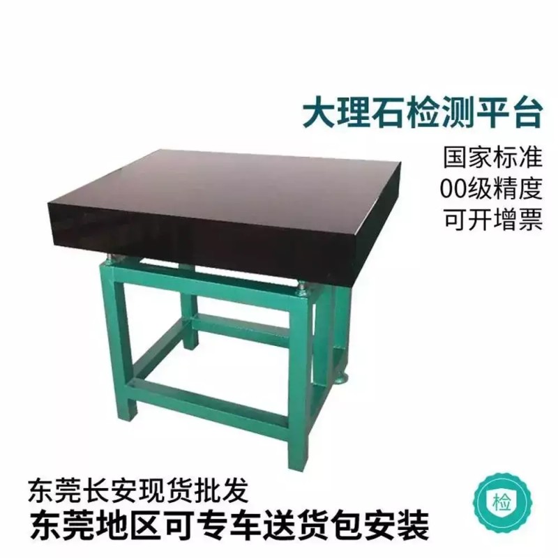 선반 대리석 검사 브래킷 석정반 측정 브라켓 정반 정밀 Marble