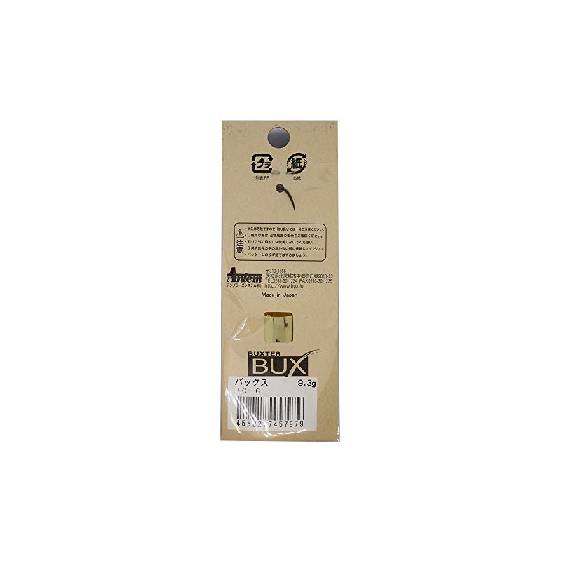 Angler'z System Spoon Bucks 9.3g PC-G.