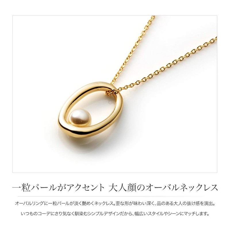 Cream Dot Necklace, Women's Popular, Chain, Pearl, Single Pearl, Oval