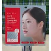 Needley Needly Eye Bag Brightening 2200 Shot Patch 2 Lifting Patch Elasticity Wrinkle Improvement / 니들리 아이백 브라이트닝 2200샷 패치 2매 리프팅패치 탄력 주름개선