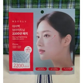 Needley Needly Eye Bag Brightening 2200 Shot Patch 2 Lifting Patch Elasticity Wrinkle Improvement / 니들리 아이백 브라이트닝 2200샷 패치 2매 리프팅패치 탄력 주름개선