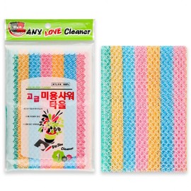 Premium Korean Beauty Shower Towel 1pc (Individually Wrapped) Shower Towel 8ea