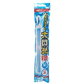 ルミカライト 大閃光 ブルー