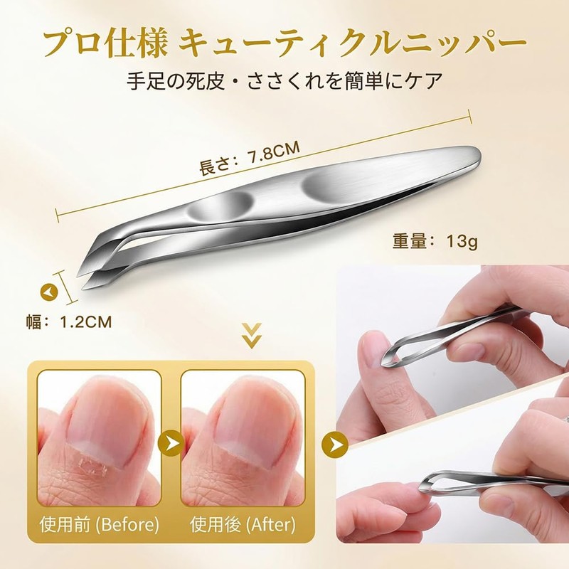 YFFSFDC Cuticle Nipper, Cuticle Nipper, Cuticle Nipper, Cuticle Nipper, Cuticle