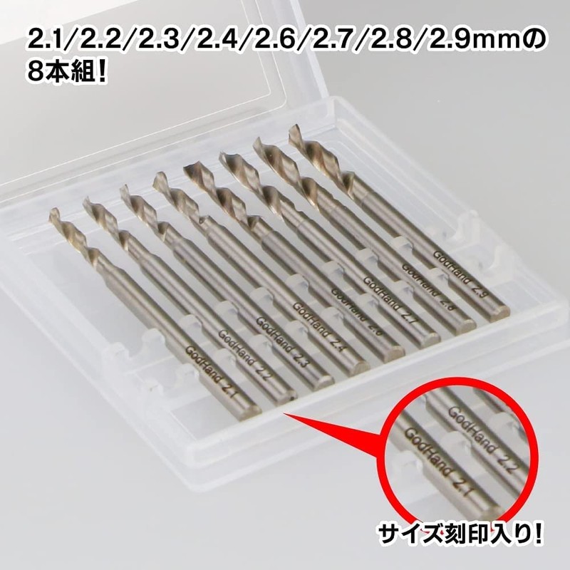 GodHand Drill Bit (D) GH-DB-8D Designed for Models, Drill Blade,