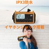 Disaster Prevention Radio, Solar Multi-functional Radio, Hand Crank, Flashlight, Reading