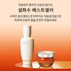 Sulwhasoo 공통자음생크림 30ml Common Consonant Cream 30ml