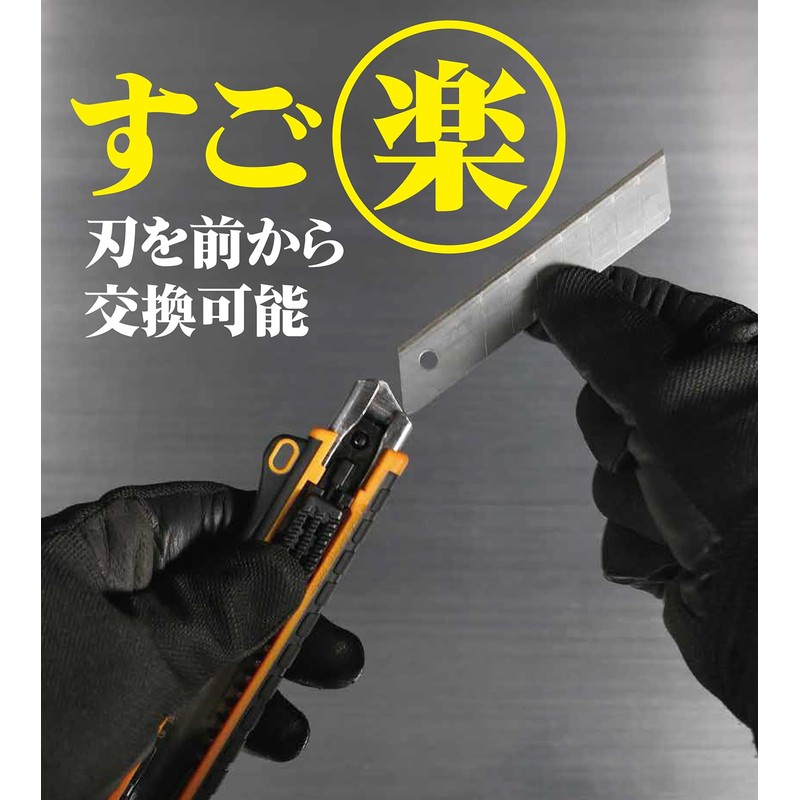 Jefcom JPC-170AL Electric Professional Cutter, Replaceable Blade from Front