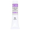 Kusakabe 308314 Watercolor Medium Water Color Gel, 0.7 fl oz