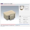 Meiho Fishing Bait Box Bait Cooler No. 203 Grey.
