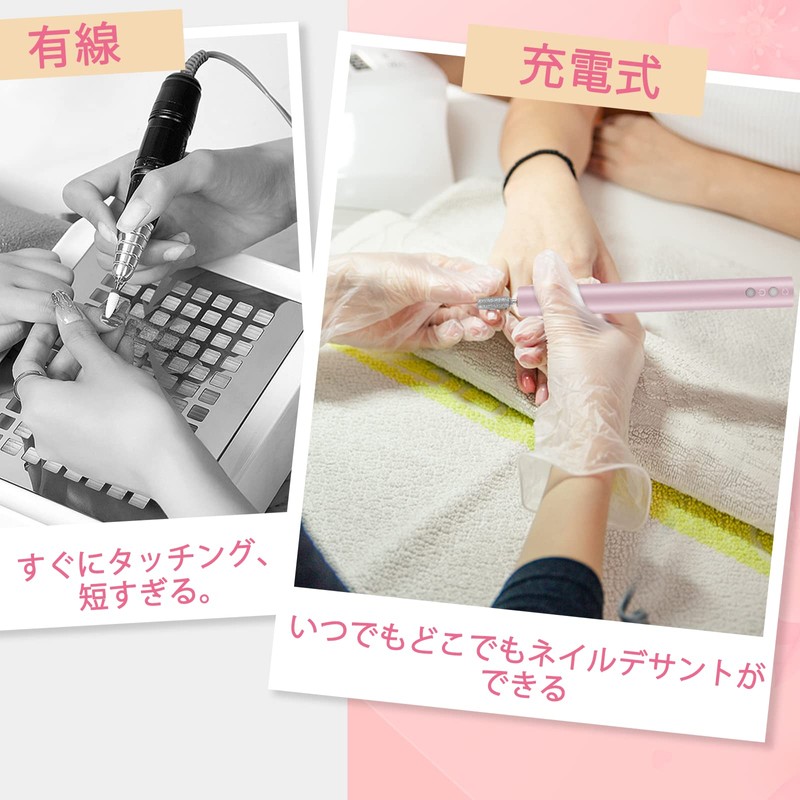 Electric Nail Machine, Nail Machine, Nail Drill, Nail Machine, Electric