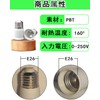 LCHUNYANG E26 to E26 Base Extension Adapter for 0-250V 50/60Hz,