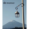 mumuc Garage Brand Lantern Hanger Black 2-Piece Set Lantern Hooks