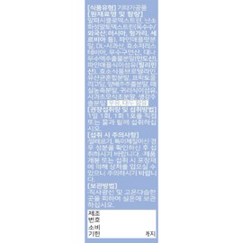 Nutricore Max Alpha CD One Day Fit 5g x 14 packets, 2 weeks worth / 뉴트리코어 맥스 알파 CD 원데이 핏 5g x 14포 2주분