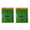 Ship Madras Curry Powder Green Label 2 Tins of The
