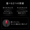 Kate Lip Tint Color Sensor Lip Tint BE-2