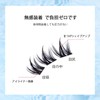 LASHIDOL Partial False Eyelashes, Partial False Eyelashes, Large Capacity, Partial