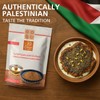 Al'Ard Palestinian Dukkah Blend 350g, Aromatic Seed and Spice Mix
