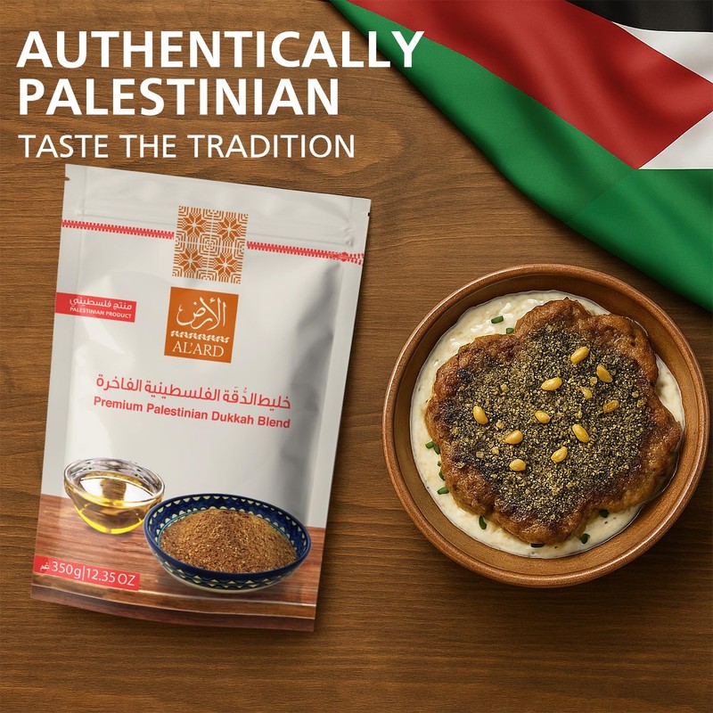 Al'Ard Palestinian Dukkah Blend 350g, Aromatic Seed and Spice Mix