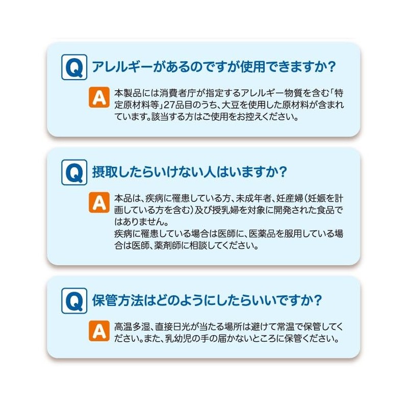クリアフル 1袋 30日分 クロセチン クチナシ由来 睡眠 目の ピント調節 機能性表示食品 サプリ