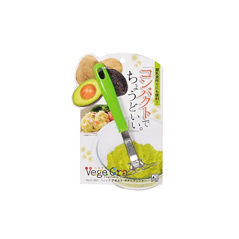 Pearl Metal Vegicura Avocado Potato Masher [Made in Japan] C-303