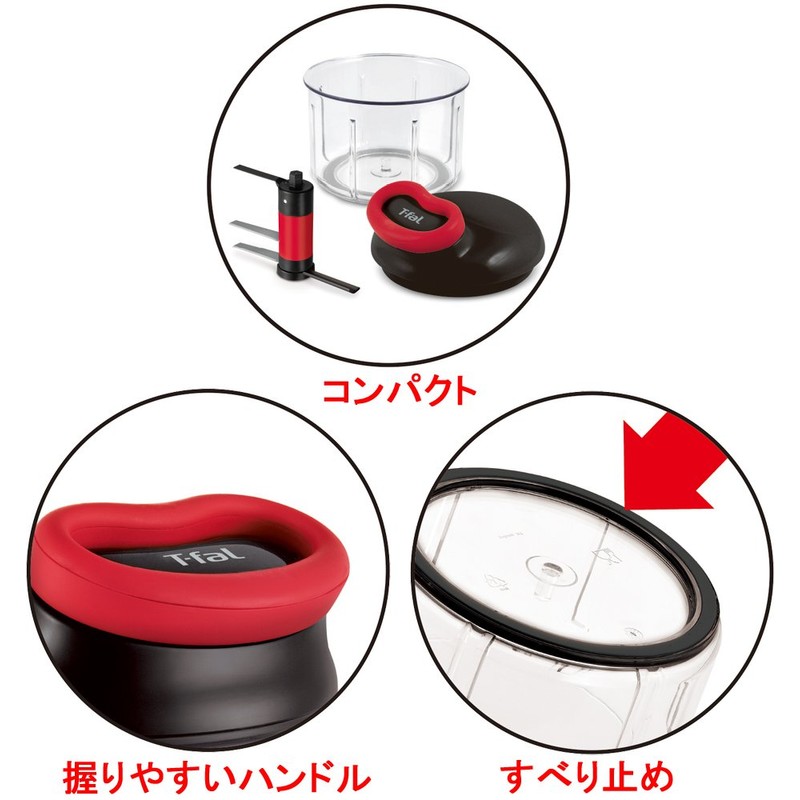 T - fal "Handy Chopper" Multi Mincing Device