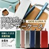 PUPUPLA IQOSILMA Compatible PU Leather Case, For ILUMA Use, Stores
