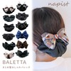 Napist NPBS001P Chignon Net Barrette Hair Clip Accessories, Formal Ribbon,
