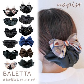 Napist NPBS001P Chignon Net Barrette Hair Clip Accessories, Formal Ribbon, Cloth Included, Chignon Net, Chiffon Fabric, Simple, Metal