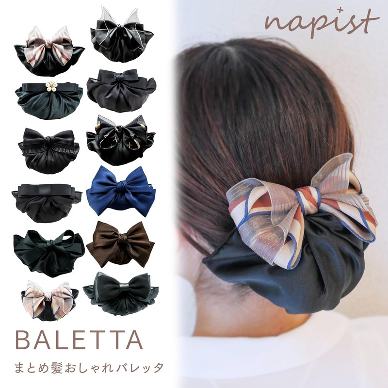 Napist NPBS001P Chignon Net Barrette Hair Clip Accessories, Formal Ribbon,