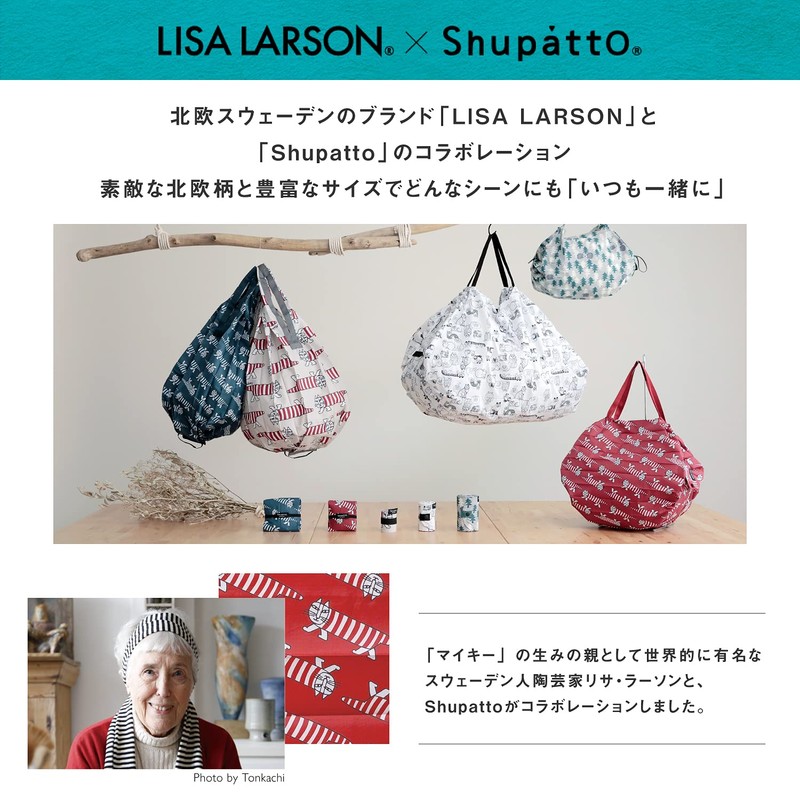 Lisa Larson x Shupatto Collaboration Shupatto Compact Bag, Size L,