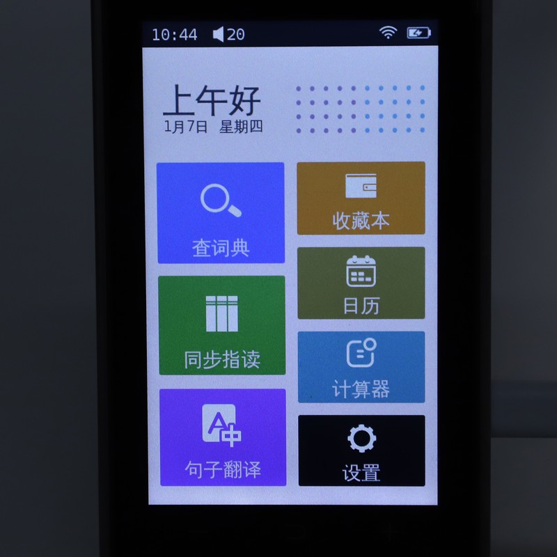 Smart Translator English Chinese Two Way Instant Voice Touch Screen