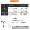 Ankle Support, Fixed [Ultra Thin / Band Pressure] Ankle Supporter