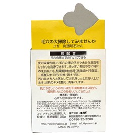 Yuze Charcoal Transparent Soap
