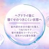 LUX (ラックス) Bath Glow Straight & Shine Hair Mask Rinse