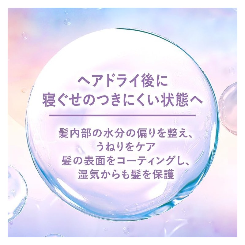 LUX (ラックス) Bath Glow Straight & Shine Hair Mask Rinse