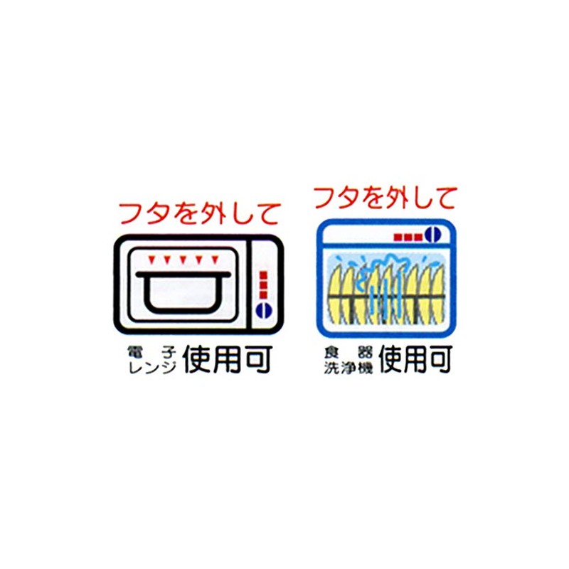 Nagao High-Pack Storage Container, 30.4 fl oz (900 ml), S-61,