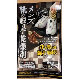 Men's Shoe Deodorizer, Dry, 1 Feet Minutes (2 Bags, 50-Pack) cn1585 