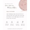 Jaungo Shea Body Butter Skin hypoallergenic test completed / 자운고