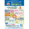 Elementary School Entrance Examination Bath Poster Montessori [Learning Habit!] Series