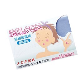 KB Seiren Pearl Facial Cleansing Cloth, Zavina Minimax, 9.8 x 9.8 inches (25 x 25 cm), Made in Japan, Pink