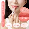FEMMUE PEONY Lip Plumper, Sparkle, Genuine Japanese Product, Lip Serum,