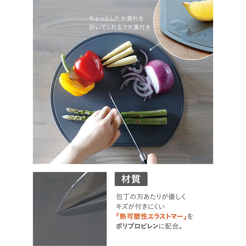 CBJAPAN Half Moon Cutting Board, Half Moon Shape, 12.6 x