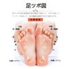 Foot Point Socks [2 Pairs of Socks] [Japanese] Foot Health