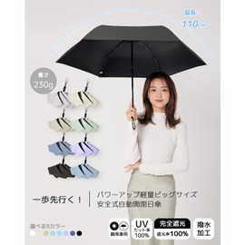 konciwa Parasol, Full Shade, Large Size, Lightweight, 100% UV Protection Certified, Automatic Opening/Closing, Folding Parasol, Blackout Heatstroke, Protects Skin, Windproof, Durable, Portable, Super