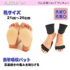 Foot Protection Pad, Foot Support, Sole Cushion, Shock Absorption, Supporter,