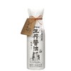 TAKESAN KISHIBORI SOY SAUCE (Original, 12.2 Fl oz.) Pure artisan